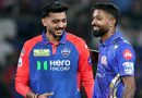 IPL 2026: कोटला के मैदान पर दिल्ली की ‘दहाड़’ या मुंबई की ‘रफ़्तार’? आज भिड़ेंगे ऋषभ के जांबाज और हार्दिक के धुरंधर