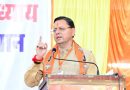 धामी सरकार में ‘शक्ति’ का विस्तार: 14 दिग्गजों को मिले अहम दायित्व, संगठन और सरकार के बीच बढ़ेगा तालमेल