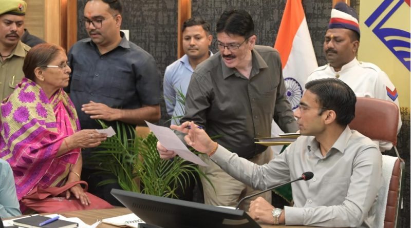 राशन कार्ड, भूमि विवाद और आर्थिक सहायता के मामलों पर डीएम ने दिए त्वरित कार्रवाई के निर्देश