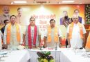 उत्तराखंड में ‘मिशन 2027’ का शंखनाद: भाजपा राष्ट्रीय अध्यक्ष ने दिया जीत की हैट्रिक का मंत्र, हारे हुए बूथों के लिए बनेगी विशेष टीम