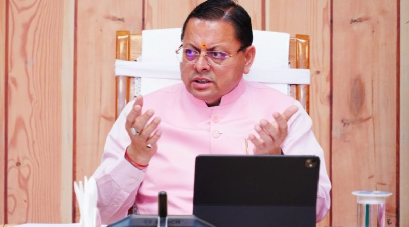 भूमि हस्तांतरण, वन स्वीकृति और भूमि अधिग्रहण से जुड़े लंबित मामलों के त्वरित निस्तारण पर दिया जोर