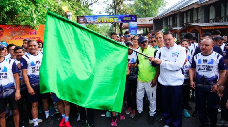 नीति घाटी रचेगी इतिहास: सीएम धामी ने ‘नीति एक्सट्रीम अल्ट्रा रन 2026’ का किया फ्लैग ऑफ, हिम तेंदुआ बना शुभंकर