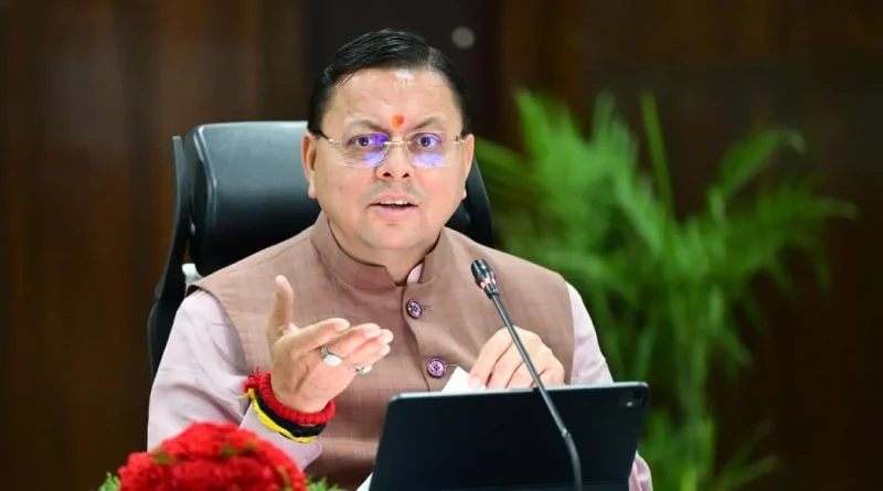 जनहित और विकास को प्राथमिकता: ₹495 करोड़ की परियोजनाओं को मुख्यमंत्री धामी की मंजूरी