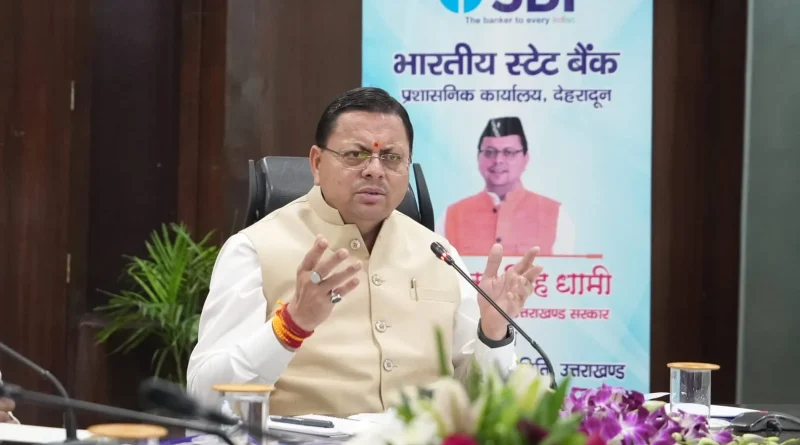 रोजगार और स्वरोजगार को मिलेगी रफ्तार, बैंकों को सक्रिय भूमिका निभाने के निर्देश