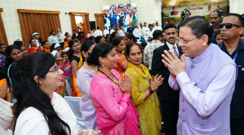 मुख्यमंत्री उद्यमशाला चौपाल- 2026 में सीएम धामी ने किया लखपति दीदियों और महिला उद्यमियों का सम्मान