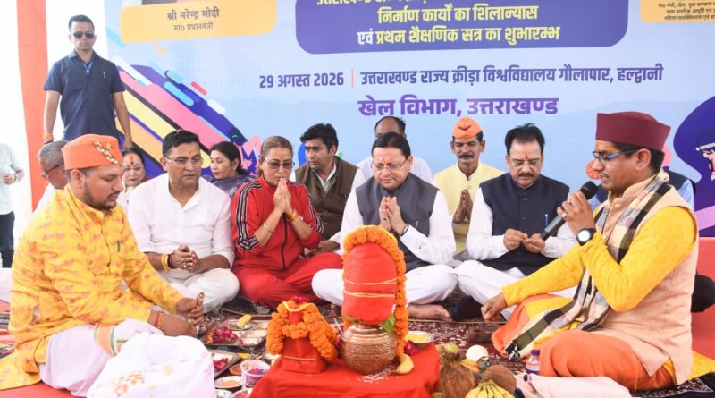 मुख्यमंत्री पुष्कर सिंह धामी  और खेल मंत्री रेखा आर्या ने गौलापार में किया भूमि पूजन