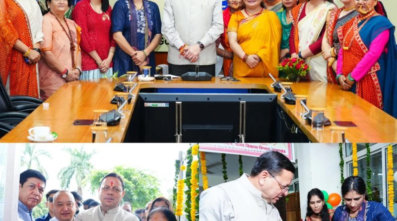 ‘सशक्त बहना उत्सव’ को मिलेगा 15 दिन का भव्य स्वरूप, स्थानीय उत्पादों को मिलेगी ग्लोबल पहचान: CM धामी