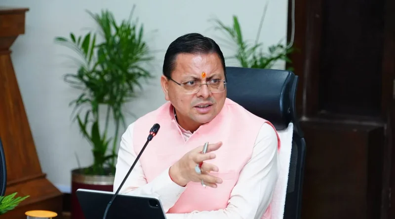 उत्तराखंड में विकास कार्यों को मिली रफ्तार: सीएम धामी ने ₹31.31 करोड़ की योजनाओं को दी वित्तीय मंजूरी, पेंशनरों के लिए महंगाई राहत में बड़ा इजाफा