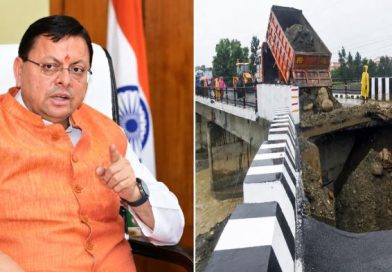 देहरादून में पुल की एप्रोच रोड धंसने पर शासन का बड़ा चाबुक: EE, AE और JE समेत PWD के तीन बड़े अधिकारी निलंबित