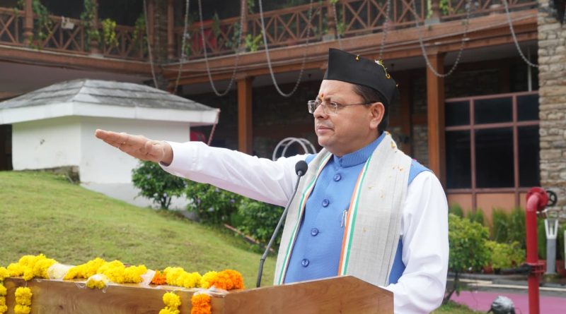 सीएम आवास पर गूंजा ‘वंदे मातरम्’: मुख्यमंत्री पुष्कर सिंह धामी ने फहराया तिरंगा, दिलाई राष्ट्रीय एकता की शपथ