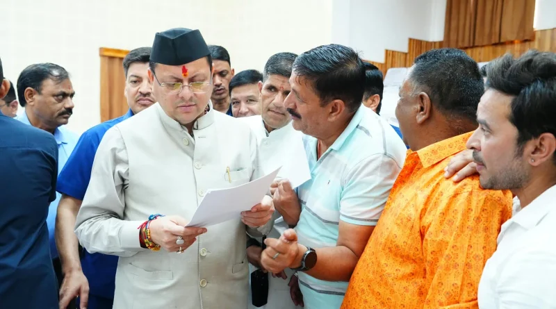 जनसमस्याओं पर सीएम धामी का सख्त रुख: अधिकारियों को दिए त्वरित और प्रभावी निस्तारण के निर्देश