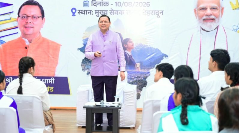 ‘मेरे सपनों का उत्तराखंड’ अभियान को मिला युवाओं का भरपूर प्यार: 2.5 लाख विद्यार्थियों ने साझा किए 2040 के प्रदेश का विजन