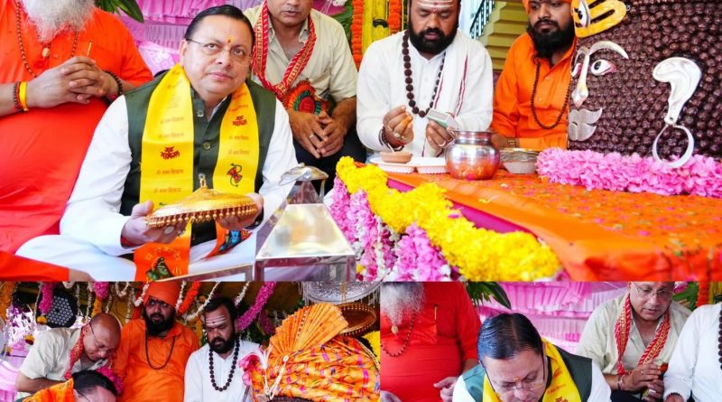 टपकेश्वर महादेव की भव्य शोभायात्रा में शामिल हुए CM धामी: पूजा-अर्चना कर मांगी प्रदेश की खुशहाली