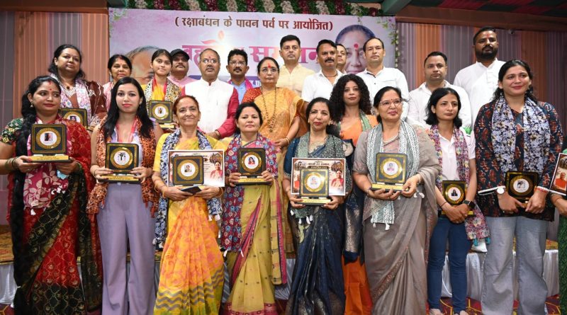 रक्षाबंधन पर्व समाज को दिलाता है नारी सम्मान और सुरक्षा की याद: विधानसभा अध्यक्ष ऋतु खण्डूडी भूषण