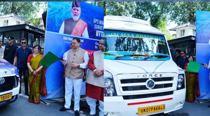 ट्रेकिंग पर्यटन को मिलेगी नई उड़ान: उत्तराखंड के 100 ट्रेक रूट्स की GPS/GIS मैपिंग शुरू, CM धामी ने फ्लैग ऑफ कर रवाना की टीमें