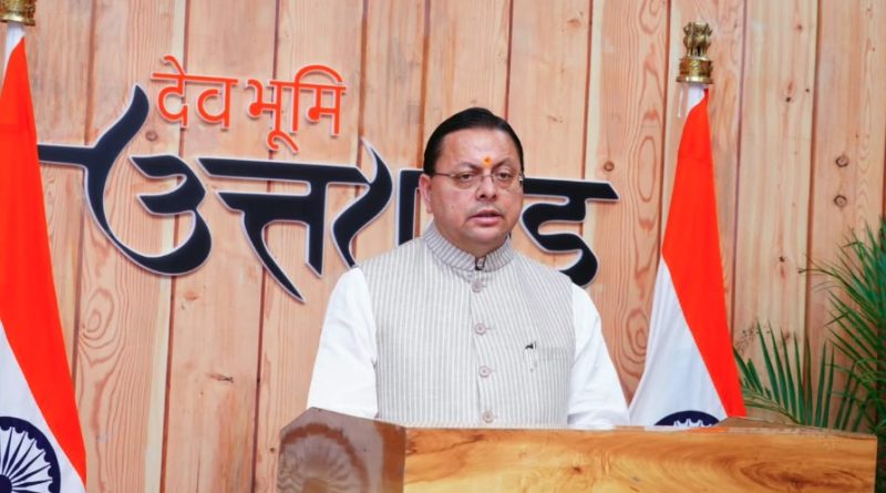 पंतनगर विश्वविद्यालय में आयोजित लक्ष्मणराव इनामदार सहकारिता नेतृत्व प्रशिक्षण वर्ग के वर्चुअल शुभारंभ सत्र को संबोधित करते मुख्यमंत्री पुष्कर सिंह धामी