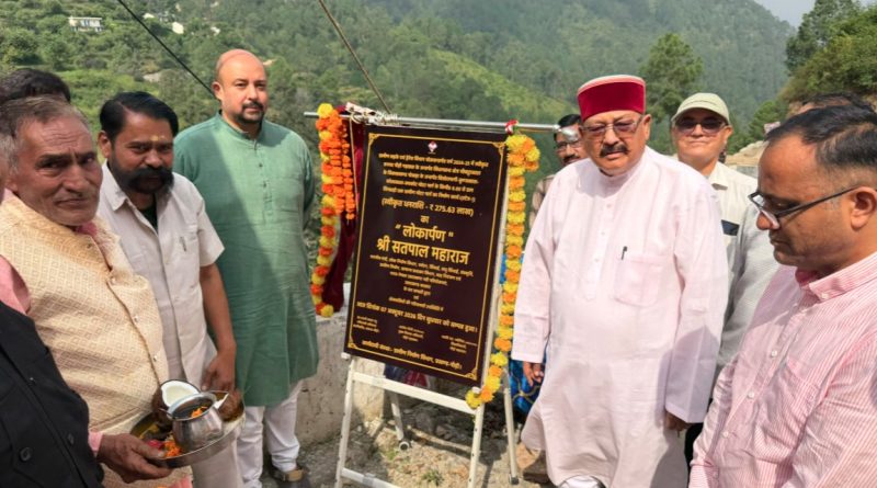 सेवा संकल्प अभियान के तहत आयोजित हुआ बहुउद्देशीय शिविर, पोखड़ा को मिली 275.63 लाख की सड़क की सौगात